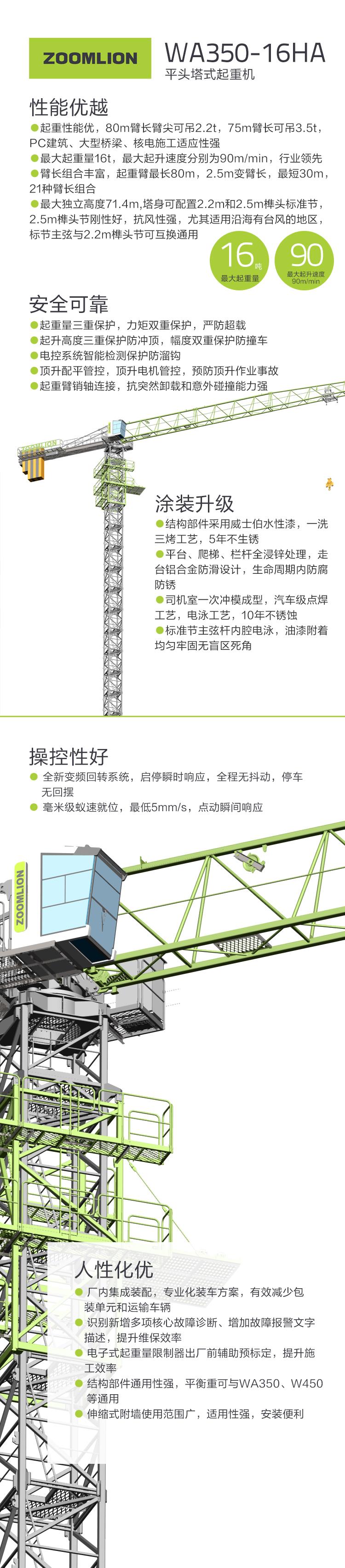 張家界國輝建材有限公司,張家界塔吊租賃,施工電梯租賃,重型吊車租賃,隨車吊租賃,辦公車輛